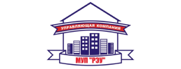 МУП РЭУ